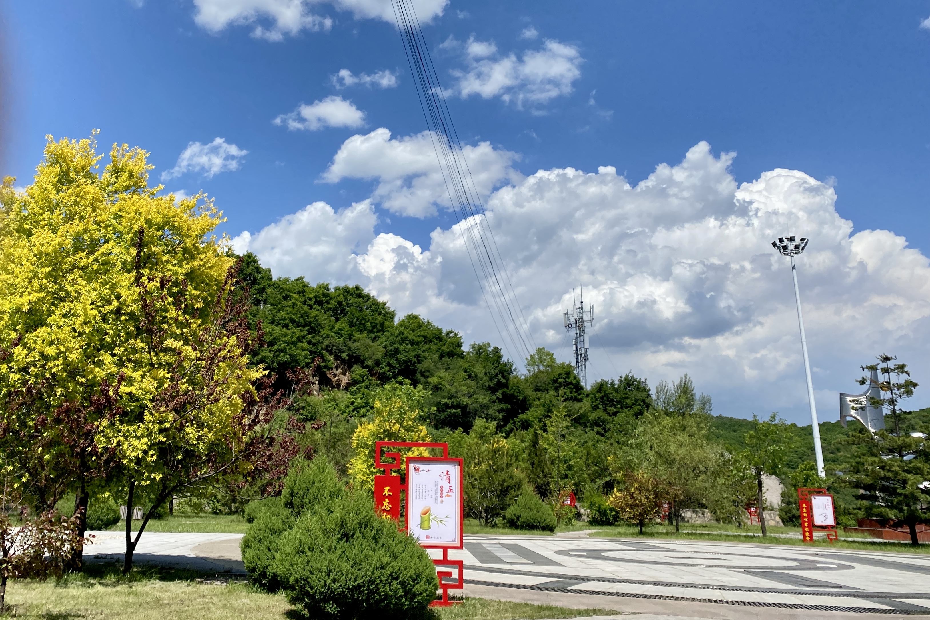 常兴煤业图景