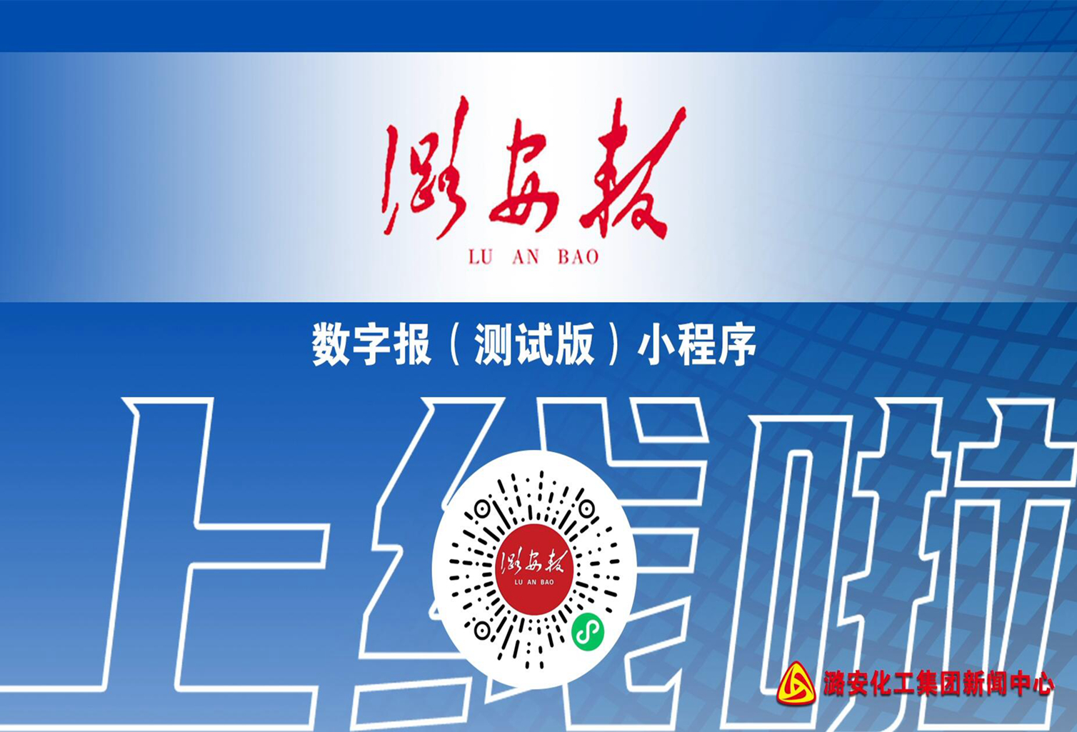 申博太阳城报小程序推广