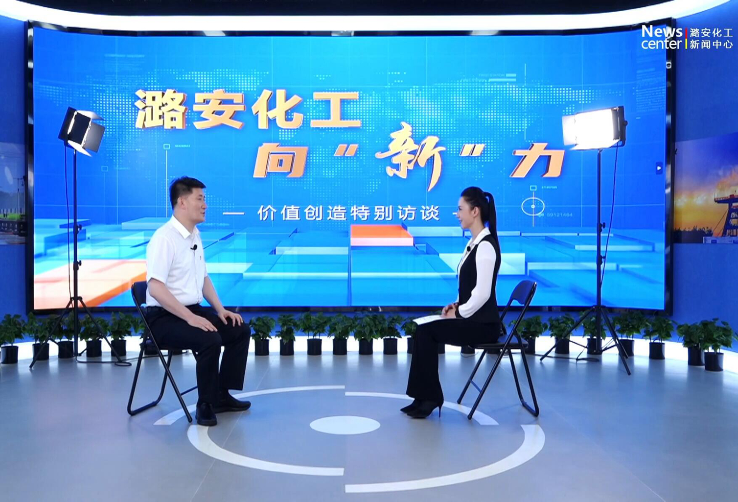 申博太阳城化工向新力——魏晓铭